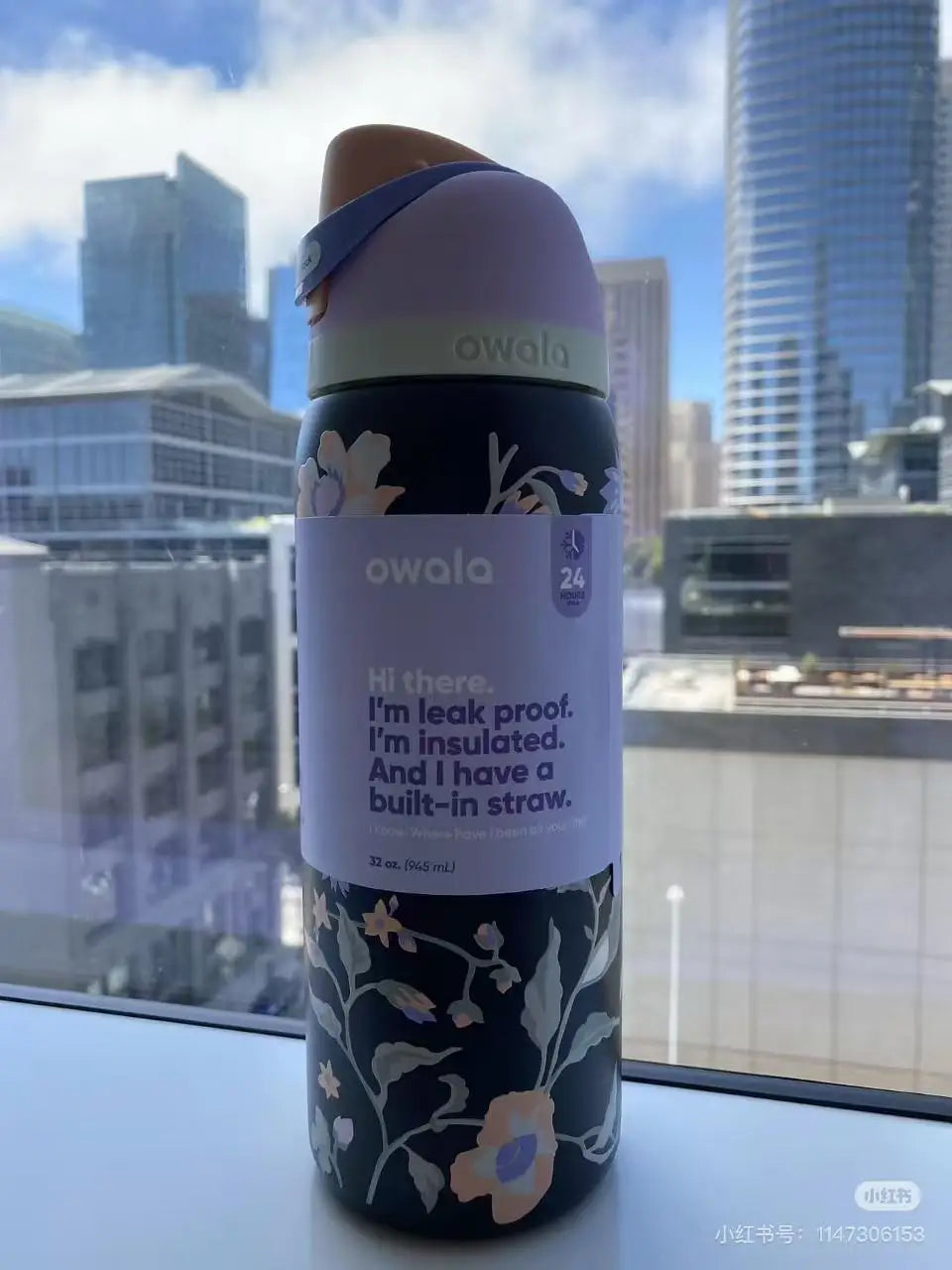 Owala Water Bottle